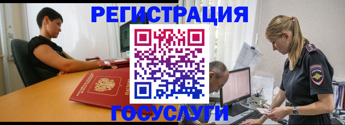 найти адрес прописки в Советском