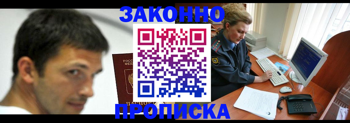 регистрация для школы в Советском