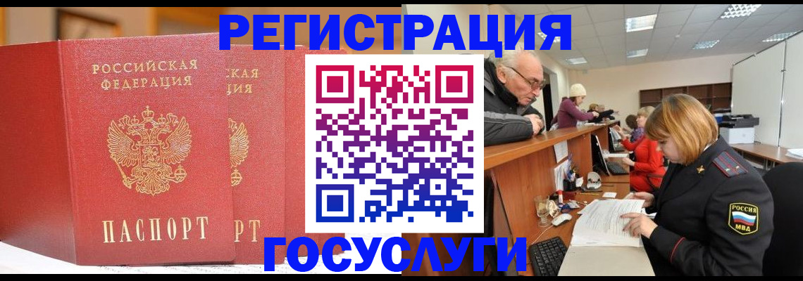 пропишу в квартире в Советском